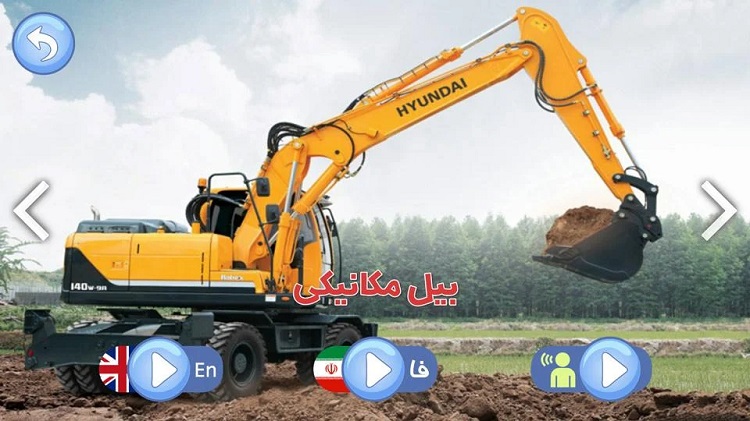 بهترین برنامه های آموزشی برای کودکان
