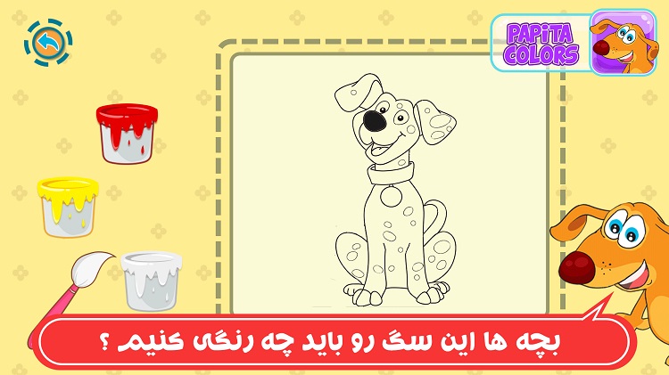 بهترین برنامه های آموزشی برای کودکان