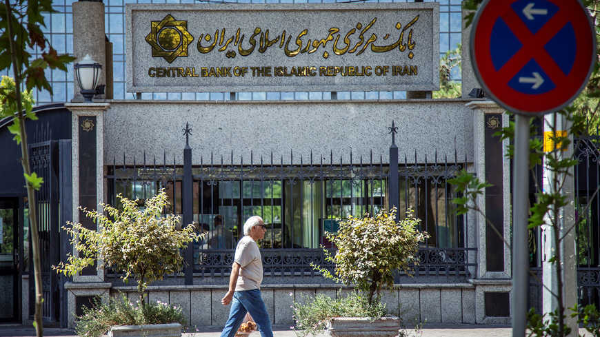 بانک مرکزی