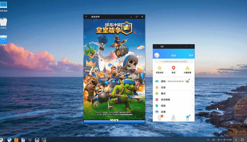 phoenix os / شبیه ساز اندروید در ویندوز