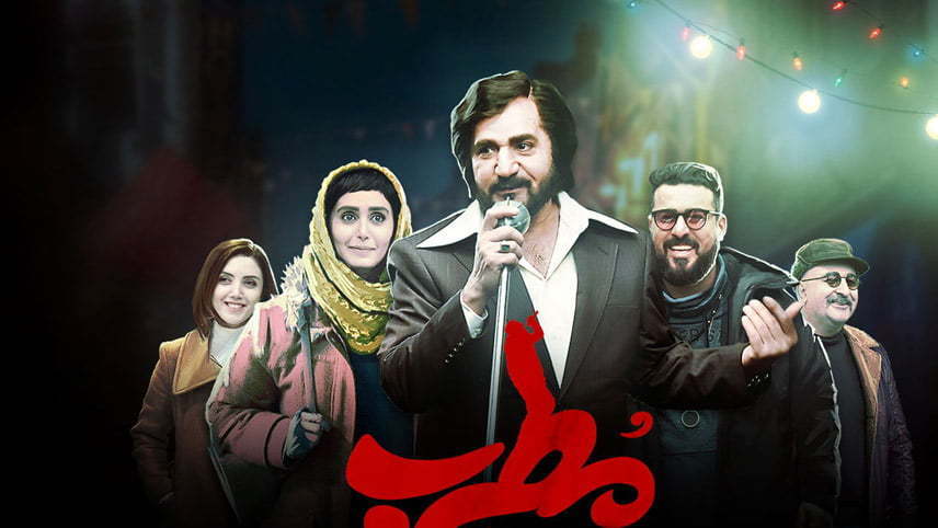 خنده دارترین فیلم های ایرانی / بهترین فیلم های کمدی ایرانی