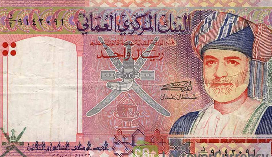 با ارزش ترین پول دنیا 2022