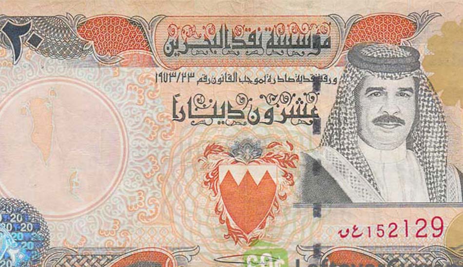 گران ترین پول جهان
