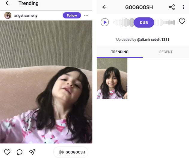 برنامه Dubsmash