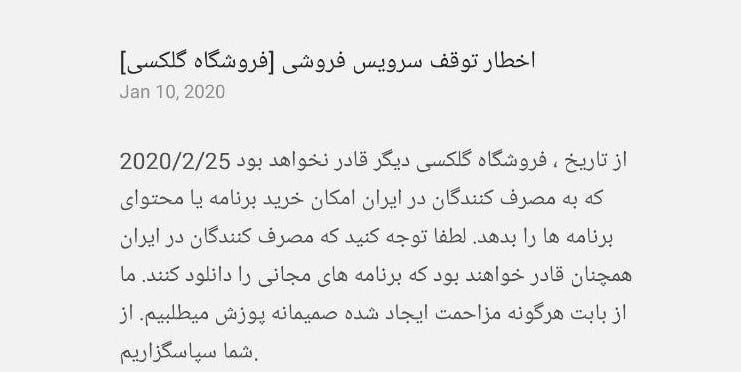 / پایان کار سامسونگ/ samsung emaild