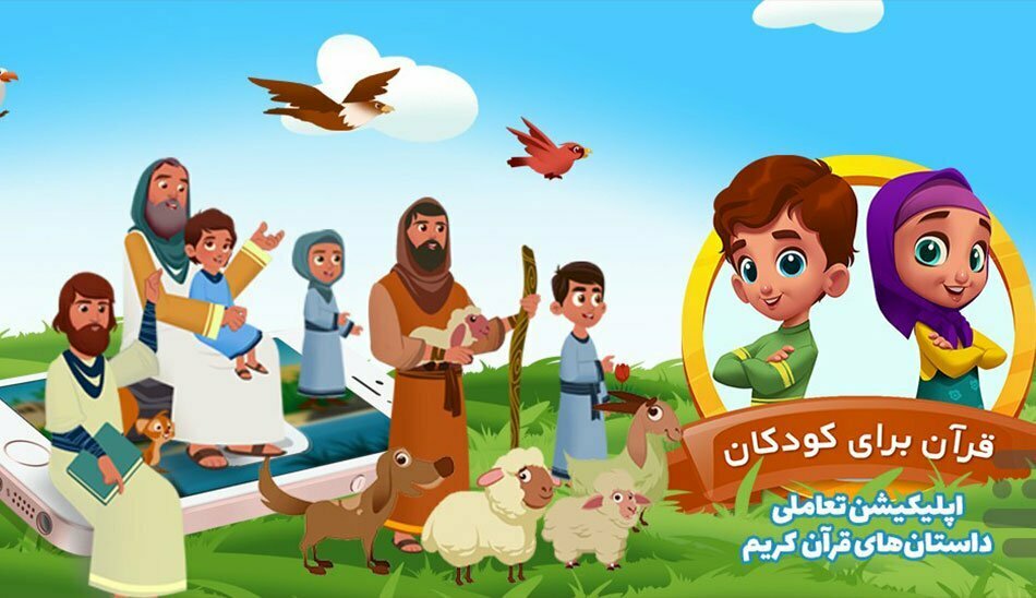 برنامه داستان شب