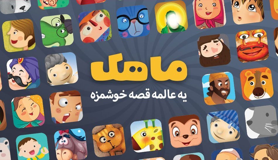 داستان شب