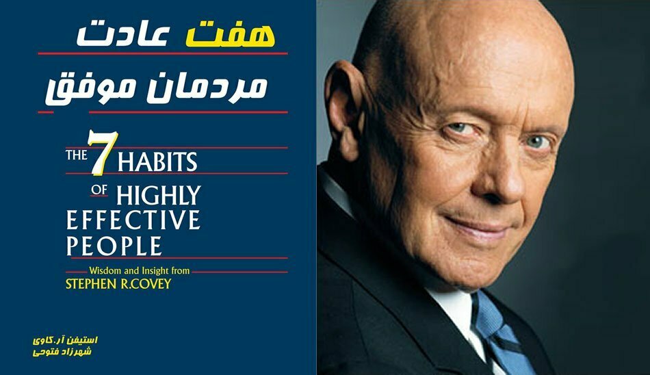 بهترین کتاب های کسب و کار