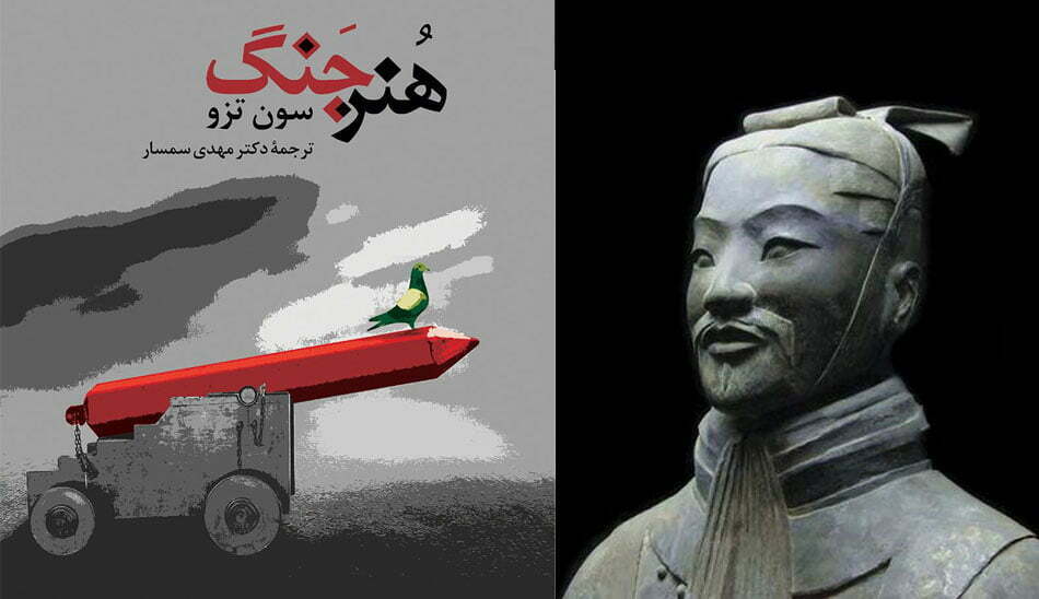 کتاب های موفقیت در کسب و کار