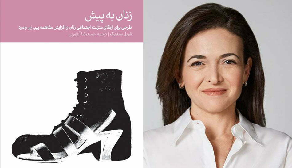 بهترین کتاب کارآفرینی