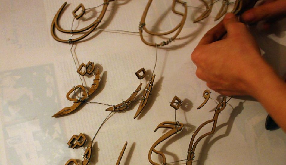 رسوم چهارشنبه سوری
