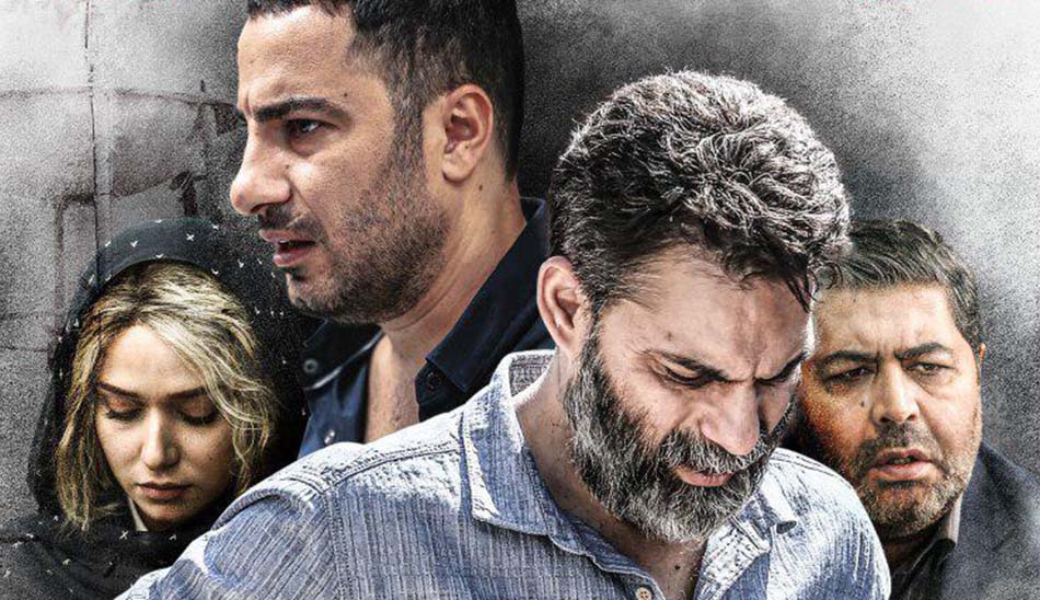 متری شیش و نیم / فیلم سینمایی درام ایرانی
