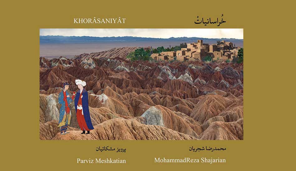 دانلود آلبوم خراسانیات شجریان و مشکاتیان