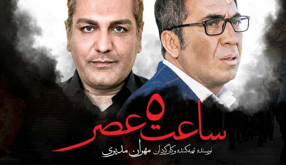 مهران مدیری و همسرش / سریال های مهران مدیری