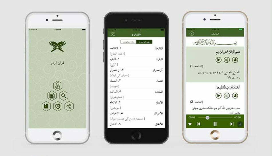 اپلیکیشن های ماه رمضان