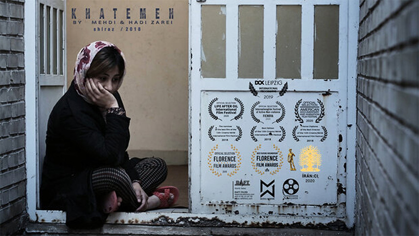 بهترین فیلم مستند ایرانی