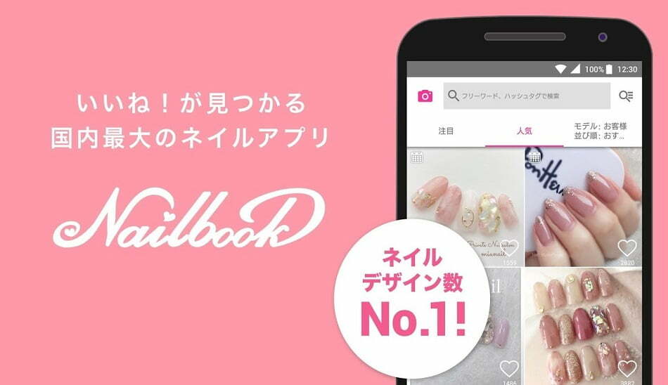 برنامه ادیت عکس ناخن
