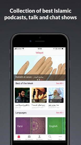 برنامه ماه رمضان