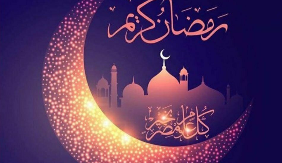 نرم افزار های ماه رمضان