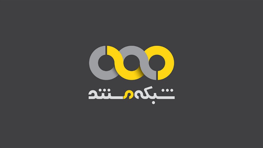 پربیننده ترین شبکه صدا و سیمای ایران