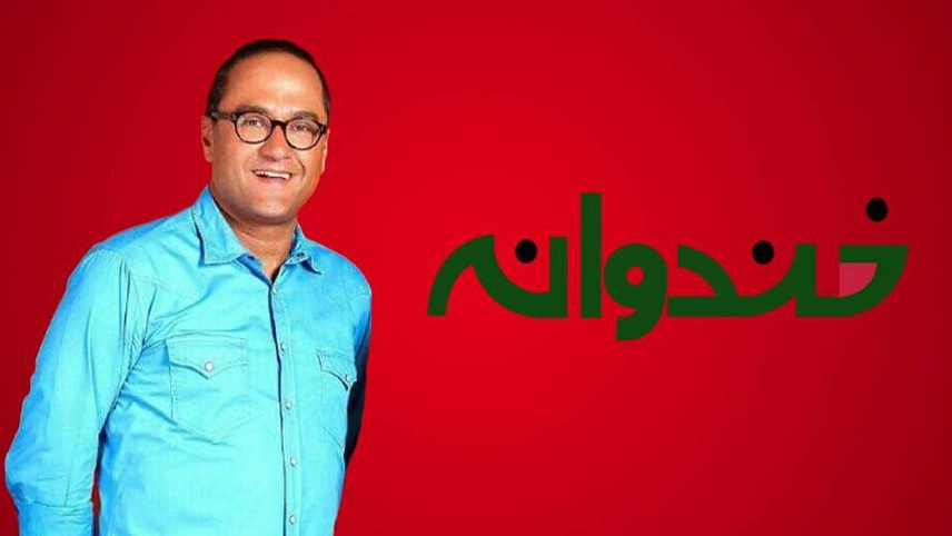 پربیننده ترین شبکه های تلویزیونی ایران