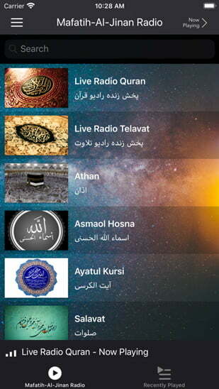 اپلیکیشن ماه رمضان
