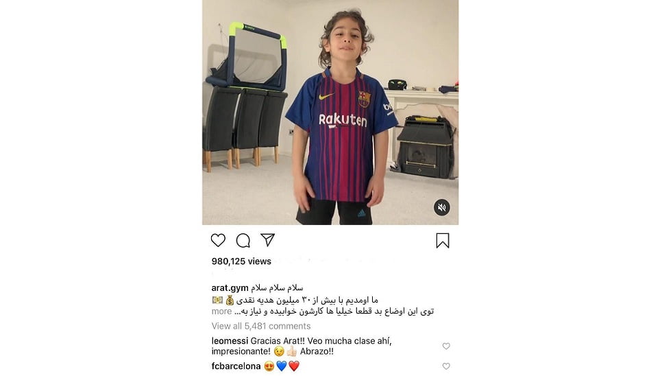 کامنت مسی برای آرات / آرات حسینی و مسی