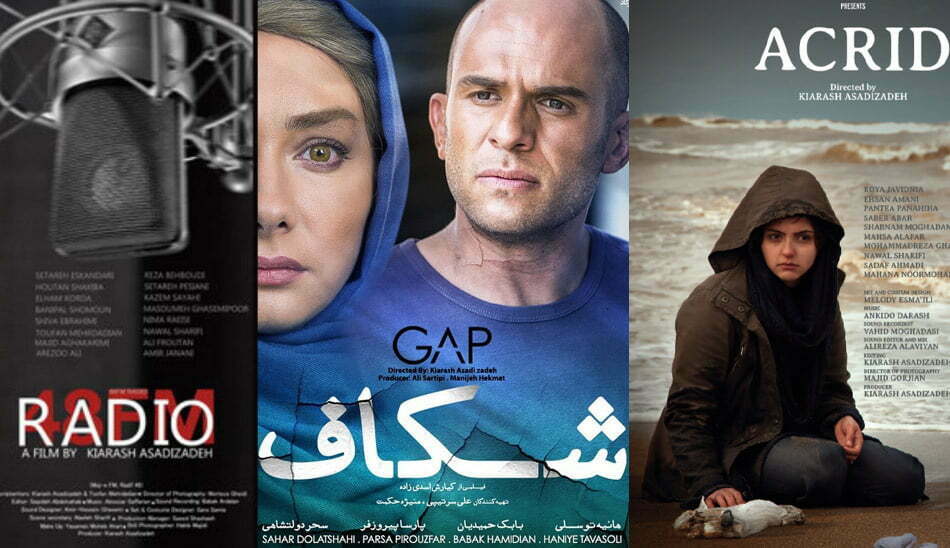 فیلم های کیارش اسدزاده