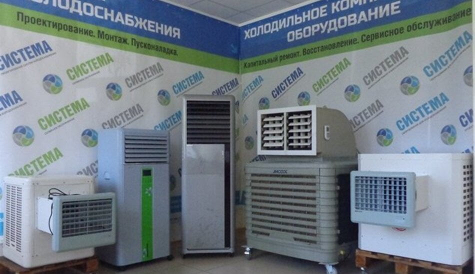 evaporative cooler/خرید کولر آبی سلولزی