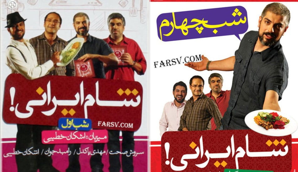 سریال شام ایرانی جدید