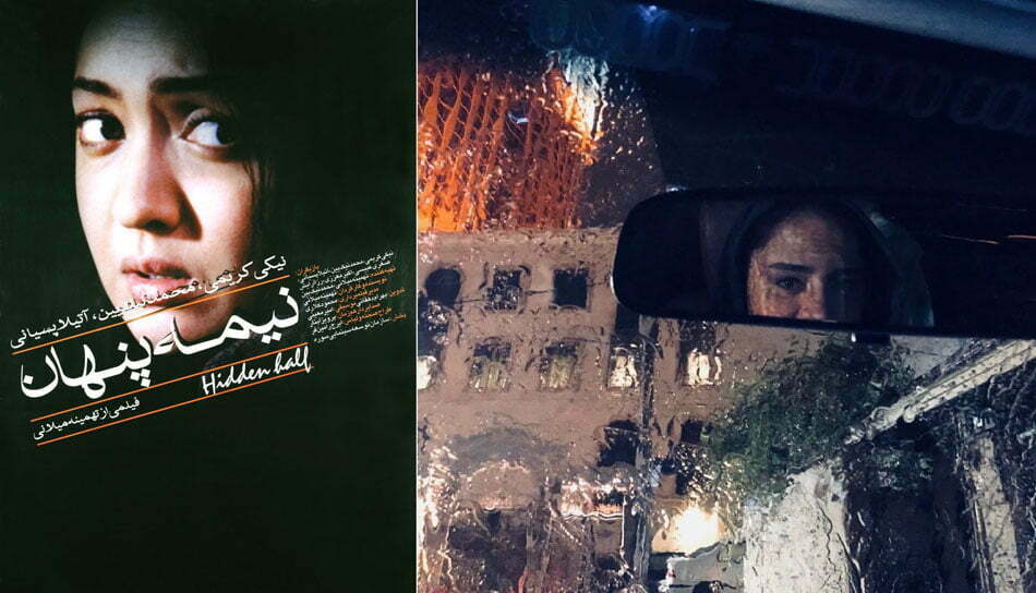 فیلم سینمایی سیاسی ایرانی / فیلم سیاسی ایرانی