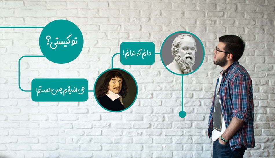 کتاب های فلسفی / بهترین کتاب های فلسفی