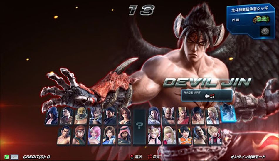 Tekken 7