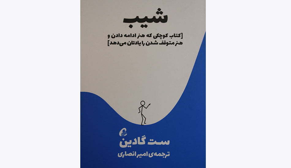 بهترین کتاب های روانشناسی شخصیت