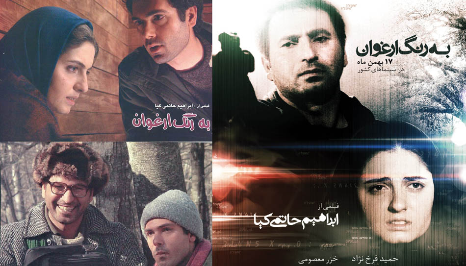لیست فیلم های ایرانی با موضوع سیاست / فیلم سینمایی سیاسی و ممنوعه