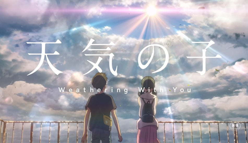 انیمه عاشقانه سینمایی Weathering with You / انیمه عاشقانه کمدی