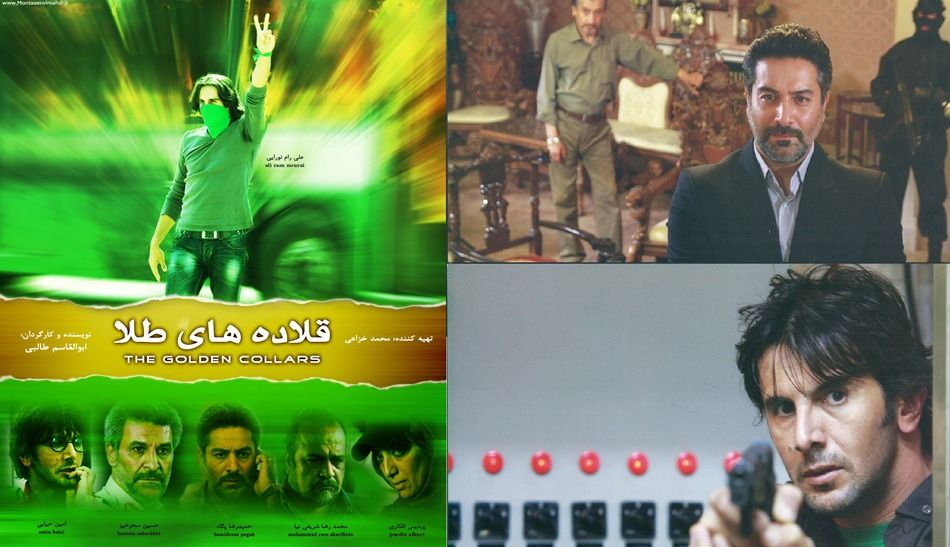 فیلم سیاسی ایرانی خارج از کشور / فیلم های سیاسی ایرانی