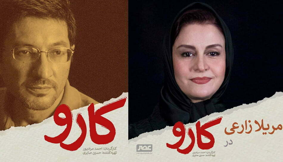 فیلم های در حال تولید سینمای ایران
