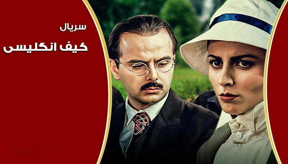 بهترین سریال های زمان شاه / سریال ایرانی تاریخی جدید