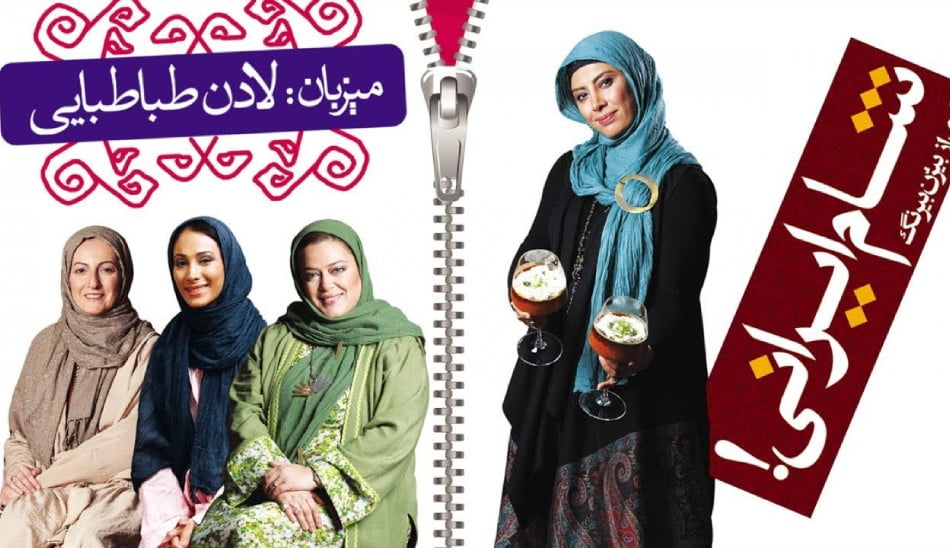 سریال شام ایرانی سری جدید . فصل دوم