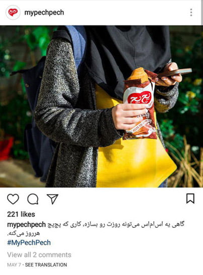 آموزش کسب درآمد اینستاگرام