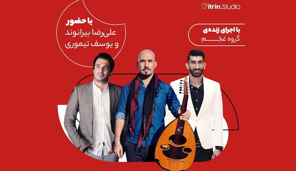 قسمت هفتم تاک شو ام شو