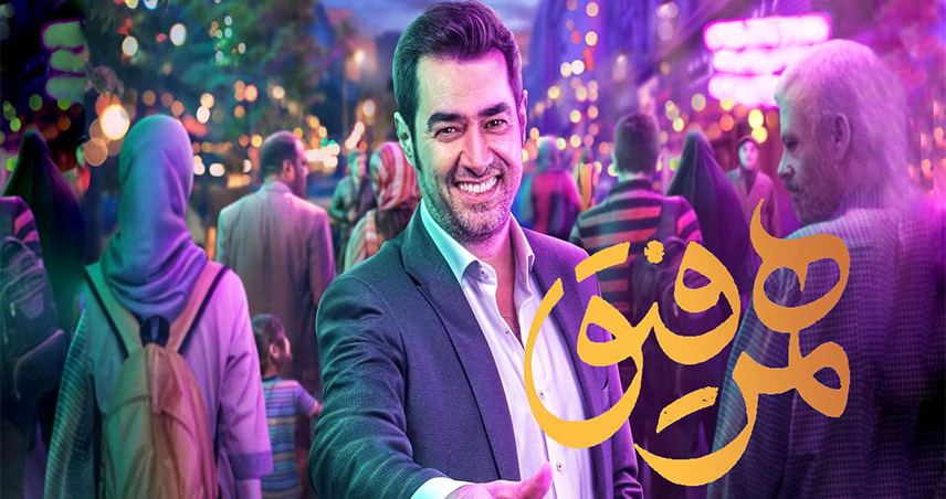 بهترین برنامه های تاک شو جهان