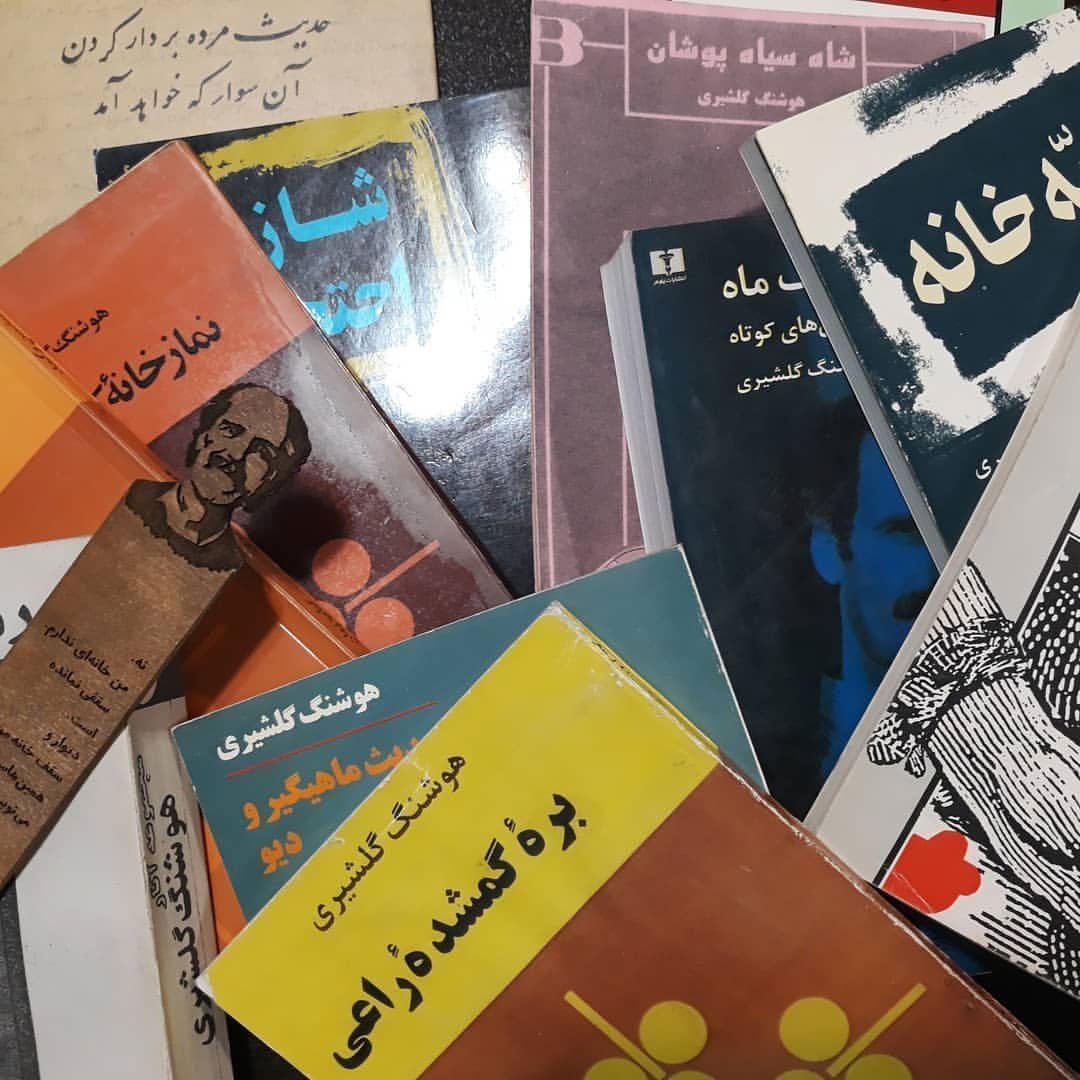 رمان شازده احتجاب هوشنگ گلشیری