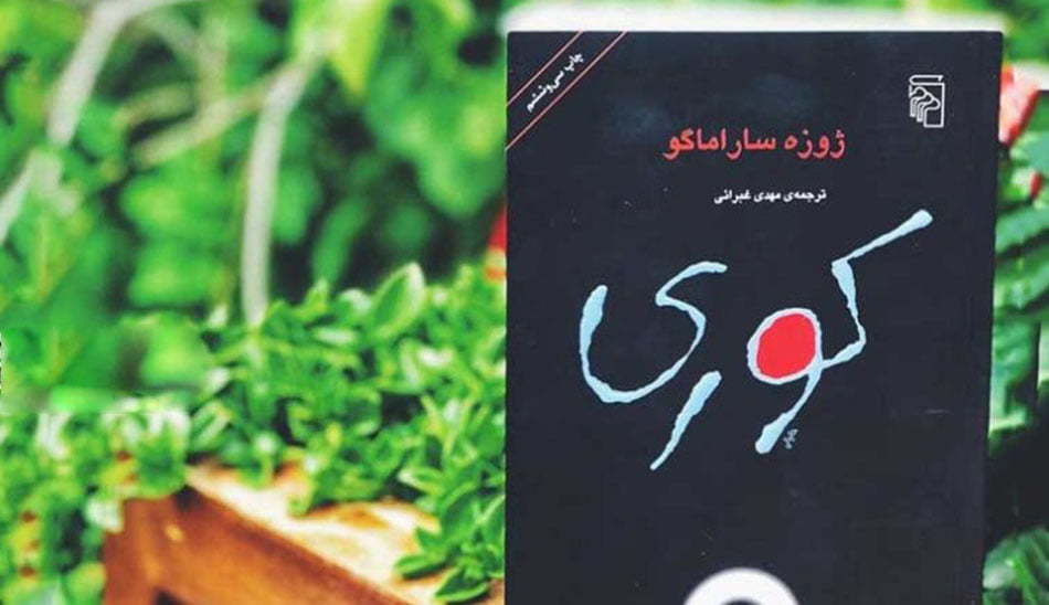 بهترین کتاب های گودریدز سال ۱۴۰۱