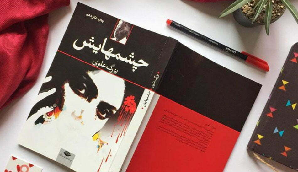 پرخواننده ترین رمان های عاشقانه ایرانی