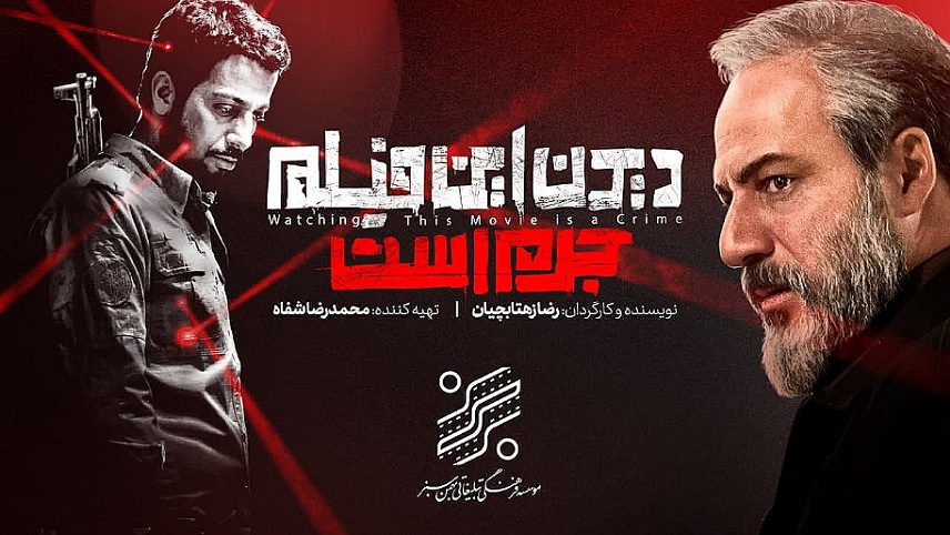 سیاسی ترین فیلم ایرانی / فیلم های ایرانی ممنوعه که در خارج ساخته شده اند