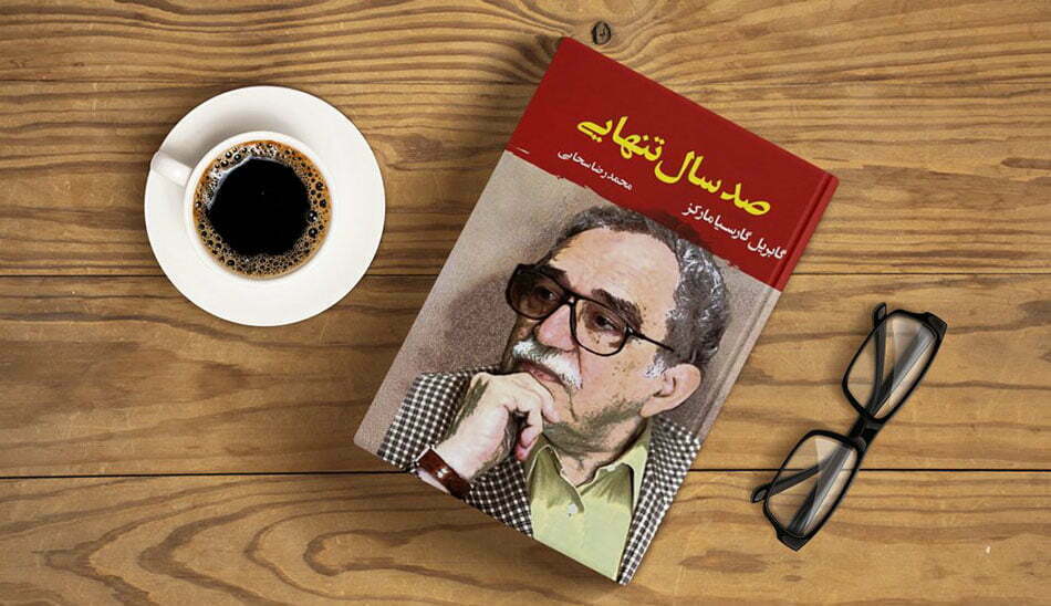 بهترین کتاب های گودریدز دهه اخیر