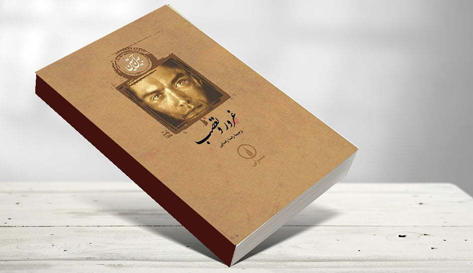 رمان عاشقانه خارجی