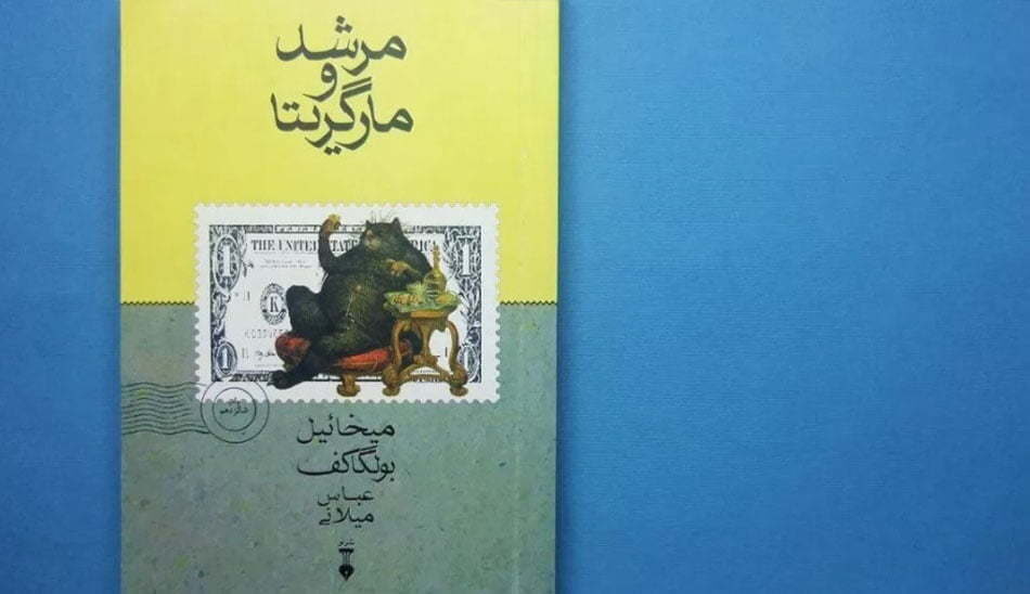 بهترین کتاب های گودریدز سال ۱۴۰۰